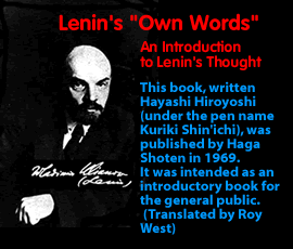 lenin's "own words"