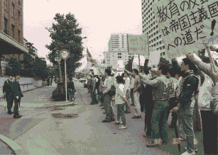 demo